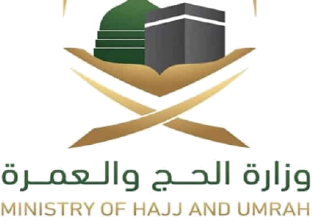 Ministry of Hajj and Umrah logo